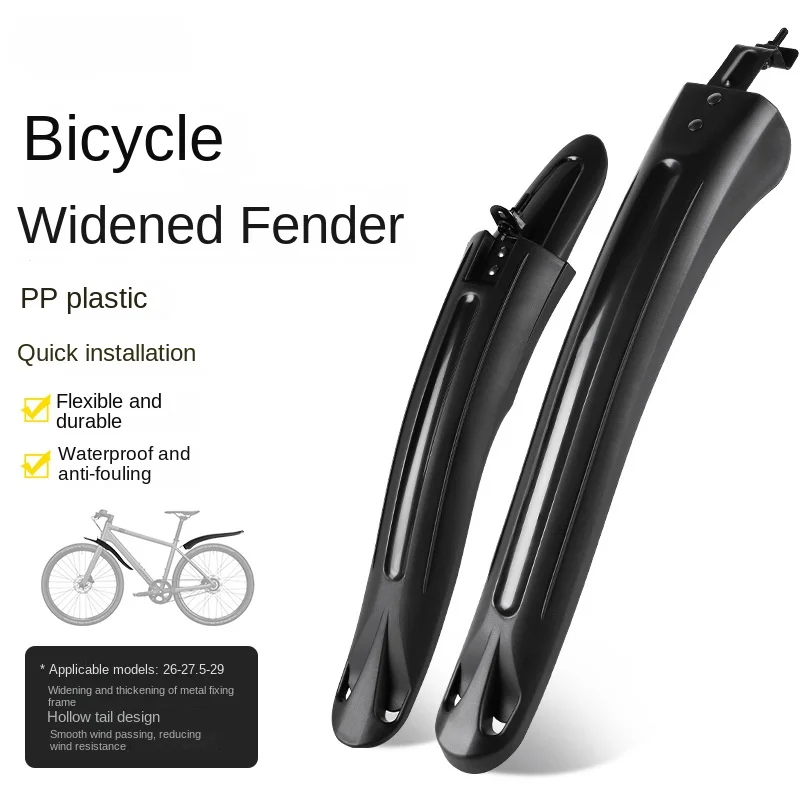 دراجة قطعة من نسيج الدراجة الجبلية الطريق دراجة تطول وواسعة بلاط الطين لوحة الاحتفاظ بالمياه ملحقات معدات ركوب الدراجات