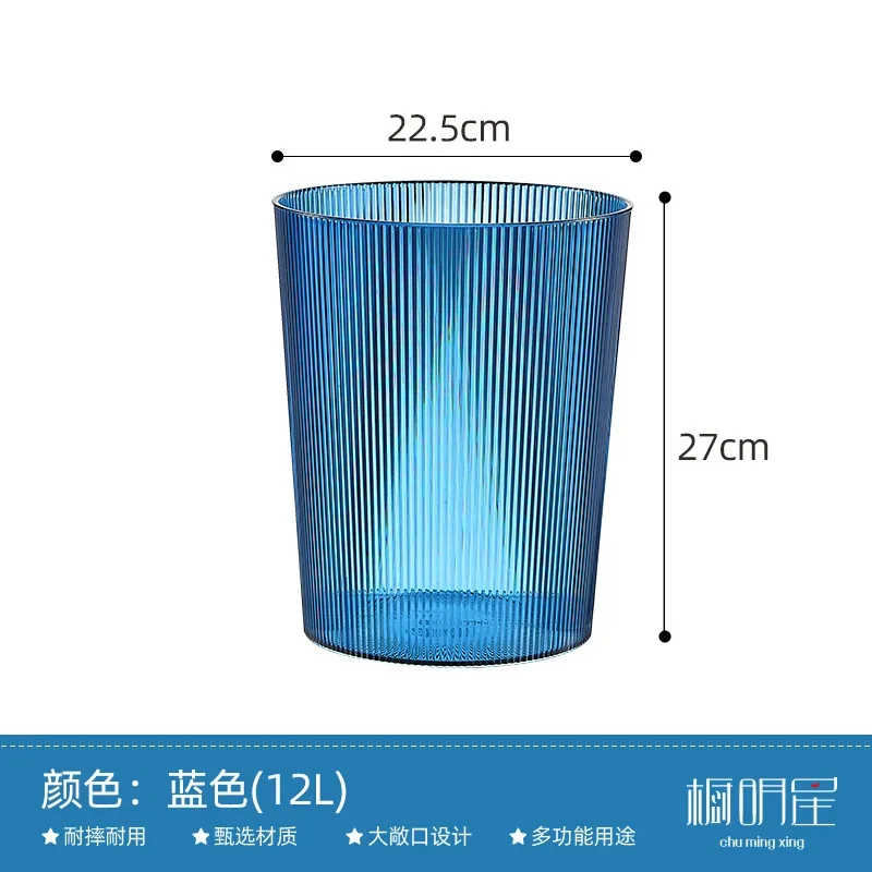 Sleek Transparent Trash Can Large Capacity Modern Office Kitchen Recycling Bin Light Luxury Plastic Design