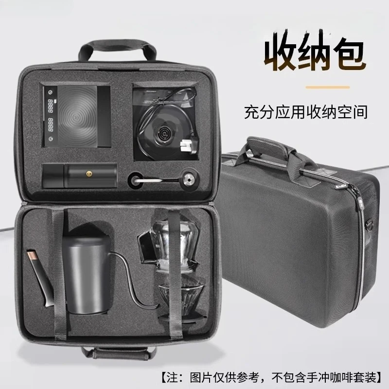 

Suitable for hand-brewed coffee set, special storage bag, chestnut mill temperature-controlled pot, travel portable suitcase