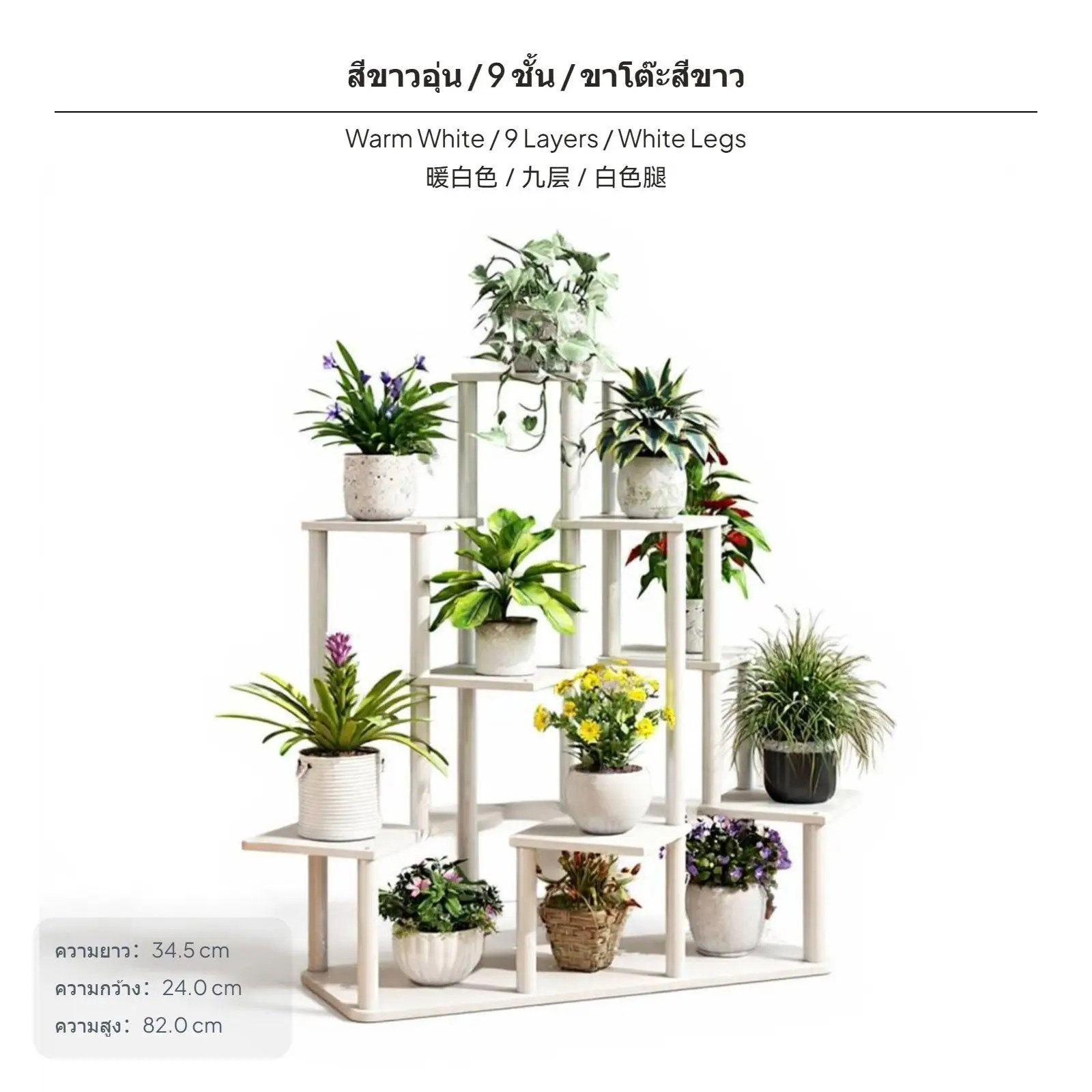 Floor Standing Flower Stand with Stable Base Artificial Boards Potted Plant Organizer for Home Space