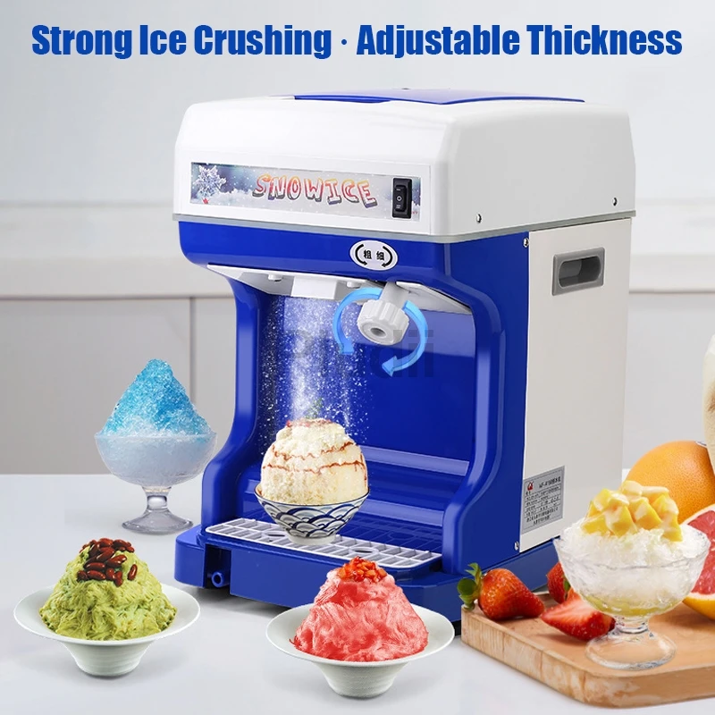 120/200 KG/H Electric Ice Shaver Branch Crusher Chopper Smoothie Blender Granizing Machine Shredder Snow Cone Cubes Shaved Maker