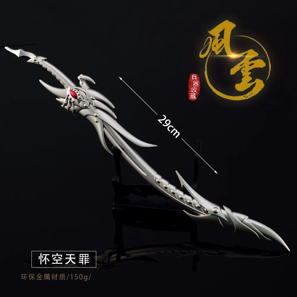 바람과 구름 애니메이션 주변기기 무기 모델 펄 크롬 스페셜 에디션 우주 범죄를 견디다 30cm 소품 검 장식품