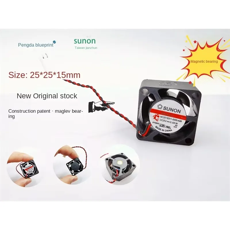 Pa Jianzhun MC25150… - image