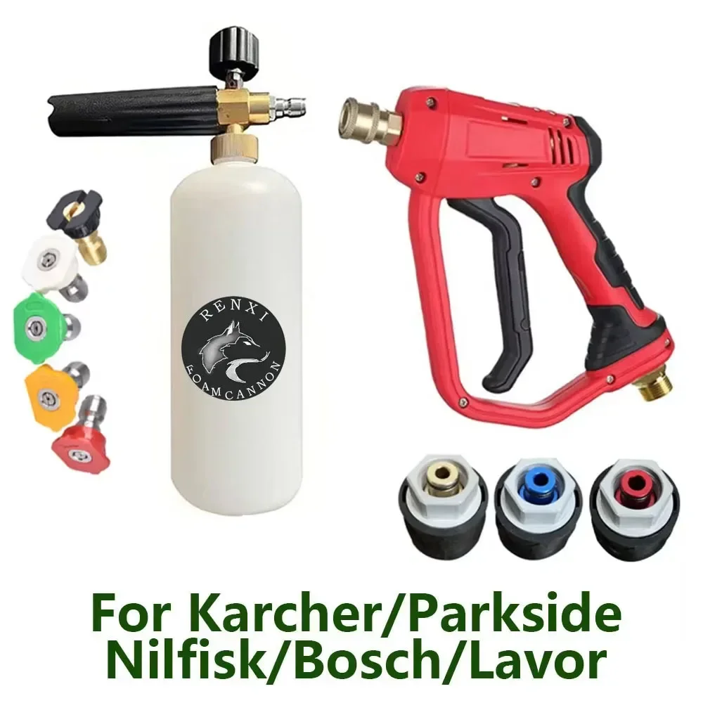 Соединитель шланга для мойки высокого давления для Karcher k2K5k7/Nilfisk/Parkside/Bosch, быстрый разъем для воды под высоким давлением