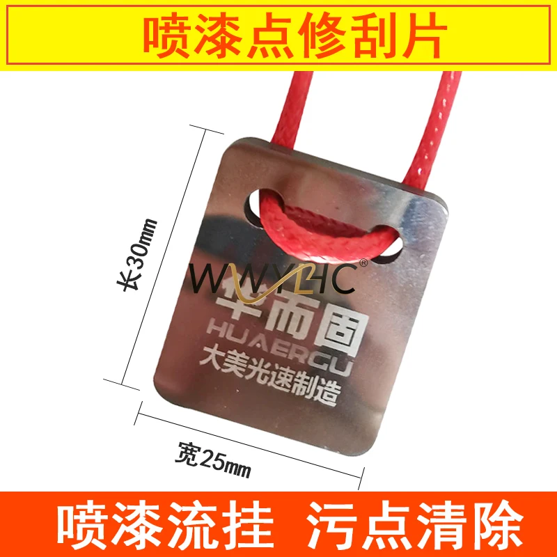 Car Painting Point Repair Scraper, Hanging Treatment, Painter Flow Mark Grinding, Cleaning, Polishing Scraper Stain Scraping