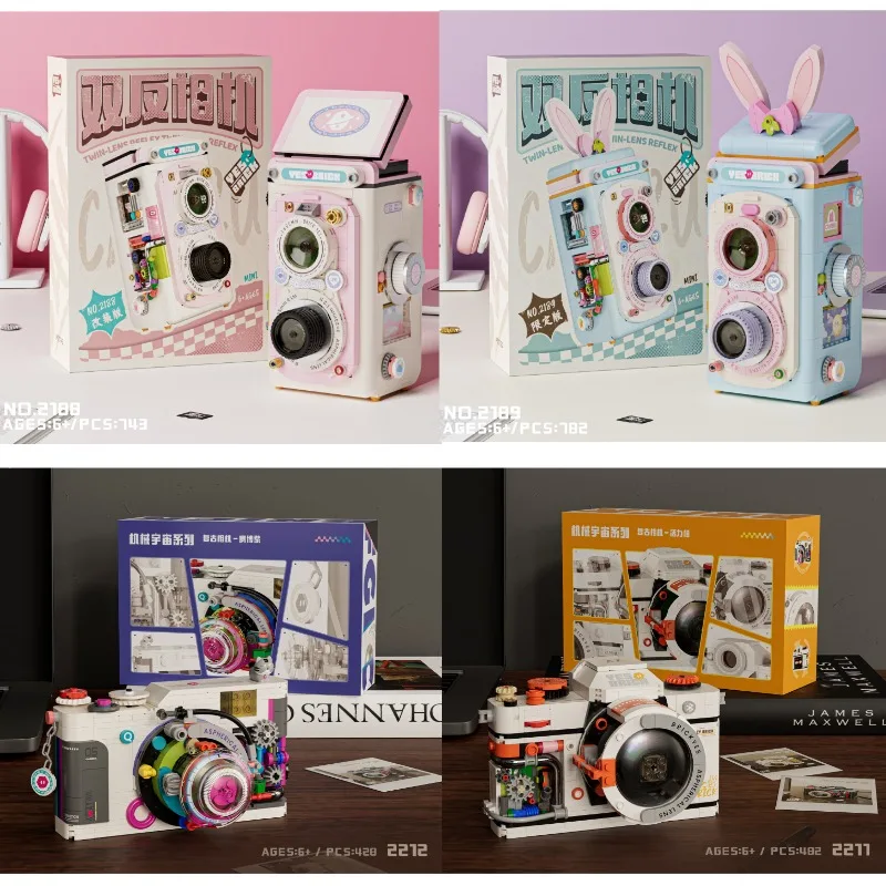 โมเดลกล้องวินเทจแบบตัวต่อบล็อก DIY ชิ้นส่วนประกอบ ของเล่นเสริมพัฒนาการเด็ก ของสะสมสำหรับผู้ใหญ่ ของขวัญเทศกาล