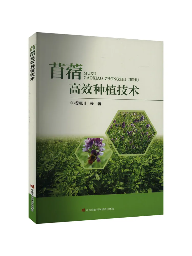 

Book-Winshare Highly Effective Fertilizing Technology For Alfalfa