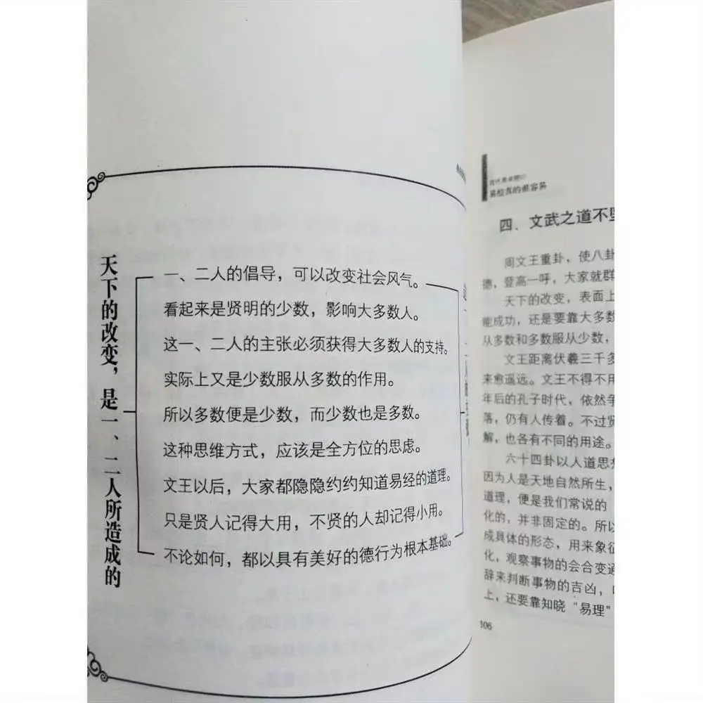 I ChingIs davvero facile Zeng Shiqiang cancella il magazzino e gestisce il calendario di consegna espressa