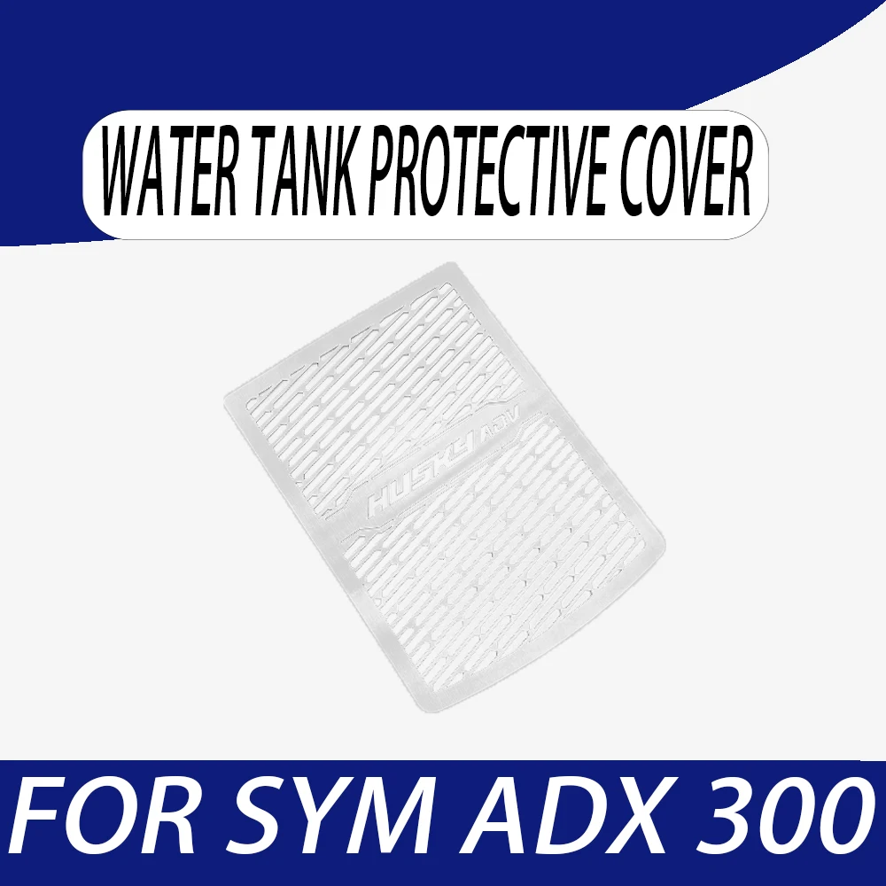 Stainless Steel Water Tank Guard Water Tank Protective Cover Modified Water Tank Net New For SYM ADX 300 300ADX ADX300 ADX 300