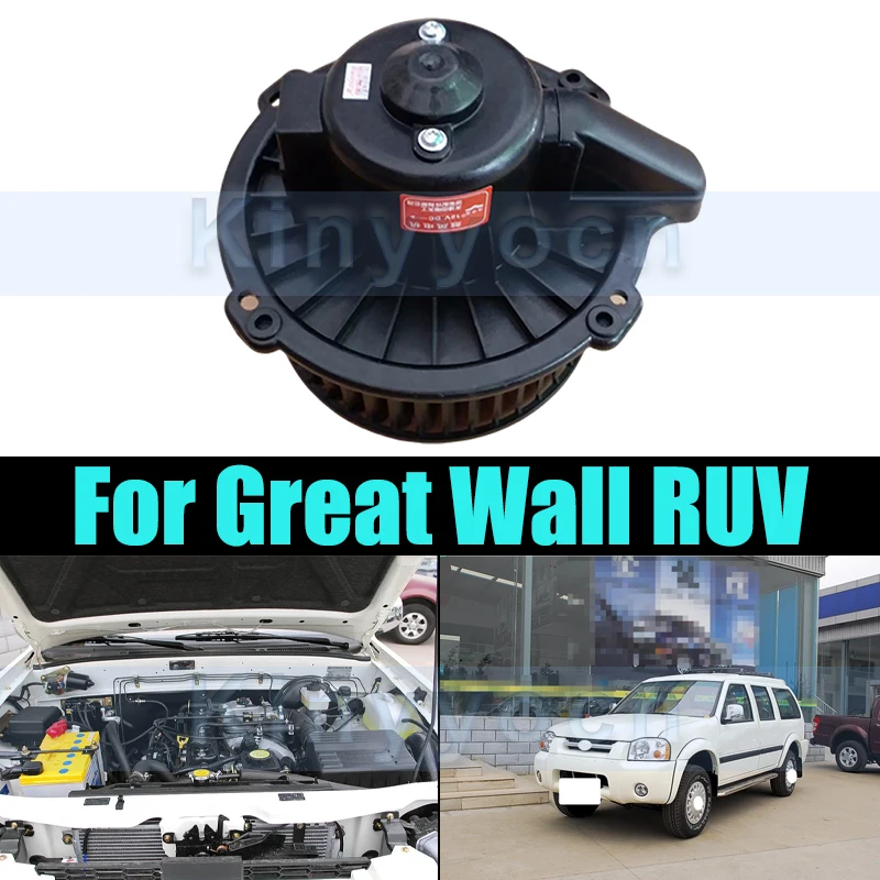 

Blower Fan Assembly For Great Wall RUV Auto Car Air Conditioning Blower Motor Heater Fan Motor