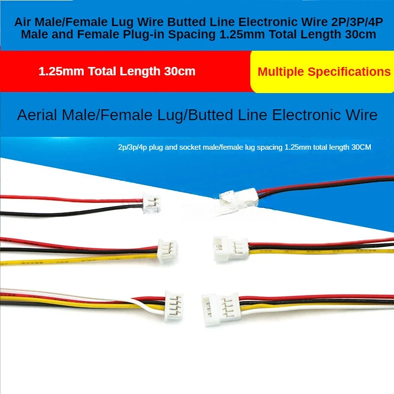 2 Sets of Air Pair Wire Pair Wiring Electronic Wire 2P/3P/4P Male and Female Pair Spacing 1.25mm, Total Length 30CM