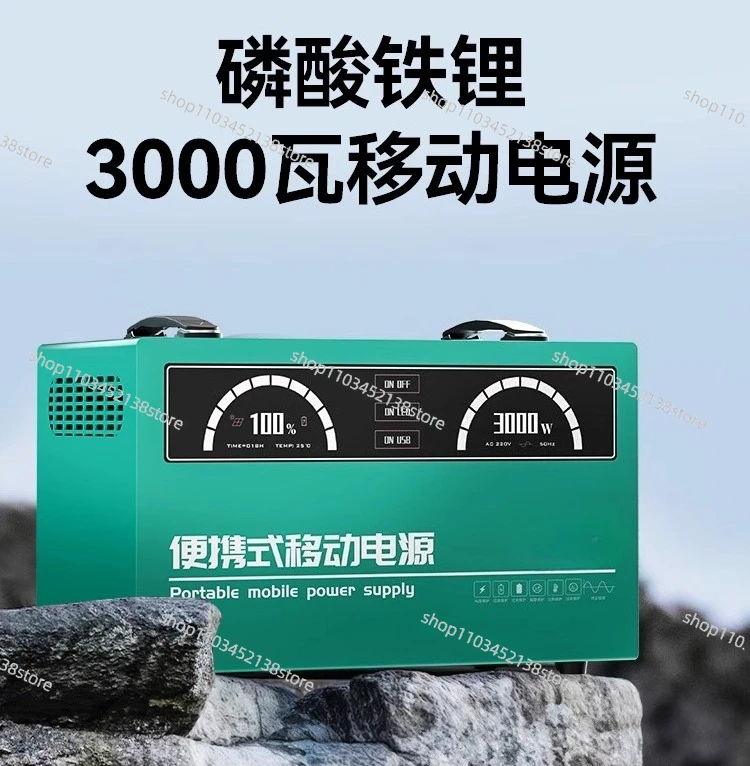 

3000W Lithium Battery 220v Mobile Power Supply Large Capacity Energy Storage Power Outage Backup Solar Energy