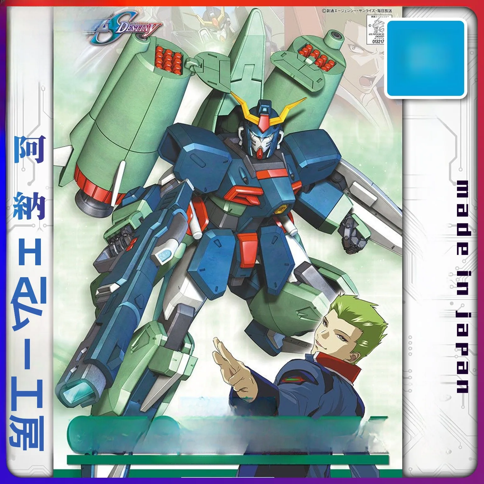 seed-tv-02-00-kit-de-modele-transformable-du-chaos-jouet-de-construction-de-robots-animes-pour-5-ans-et-plus-en-sto