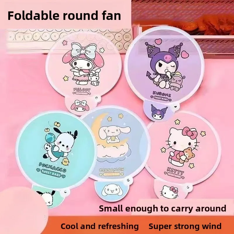 Cute cartoon Hello kitty Kuromi My Melody folding fan Kawaii portable mini folding fan summer household round fan holiday gift