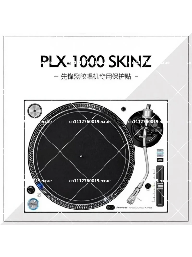 Vinyl Record Player Protective Stickers Waterproof Dustproof Anti Friction Film Cover