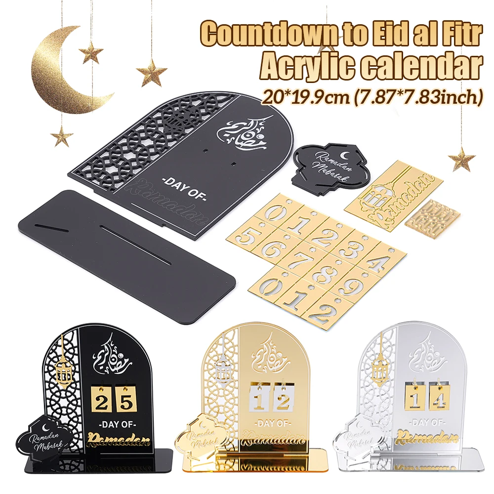 Calendriers de compte à rebours du Ramadan en acrylique, décoration du Ramadan, noir, or, argent, musulman, islamique, 1 pièce