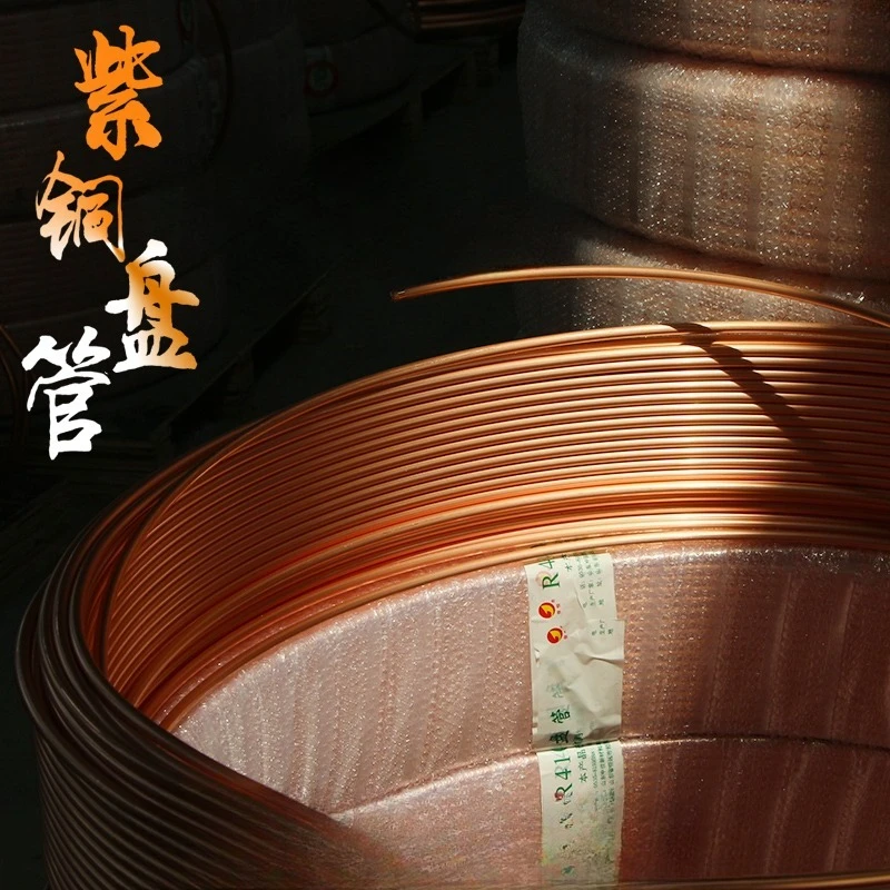 

Flexible Copper Tube Coil for AC 1m Length with Various OD x Wall Thickness Options