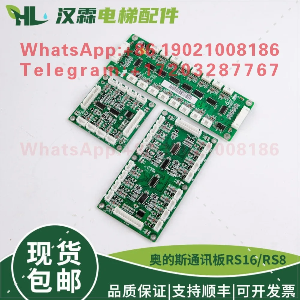 Elevator Car RS8 Communication Board RS16 Extended Address Board