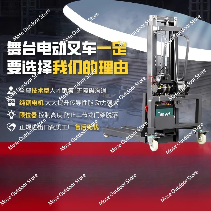 Portable 300kg Small Stage Sound Lift Stacker 1.2m/1.6m Detachable Forklift Condition New