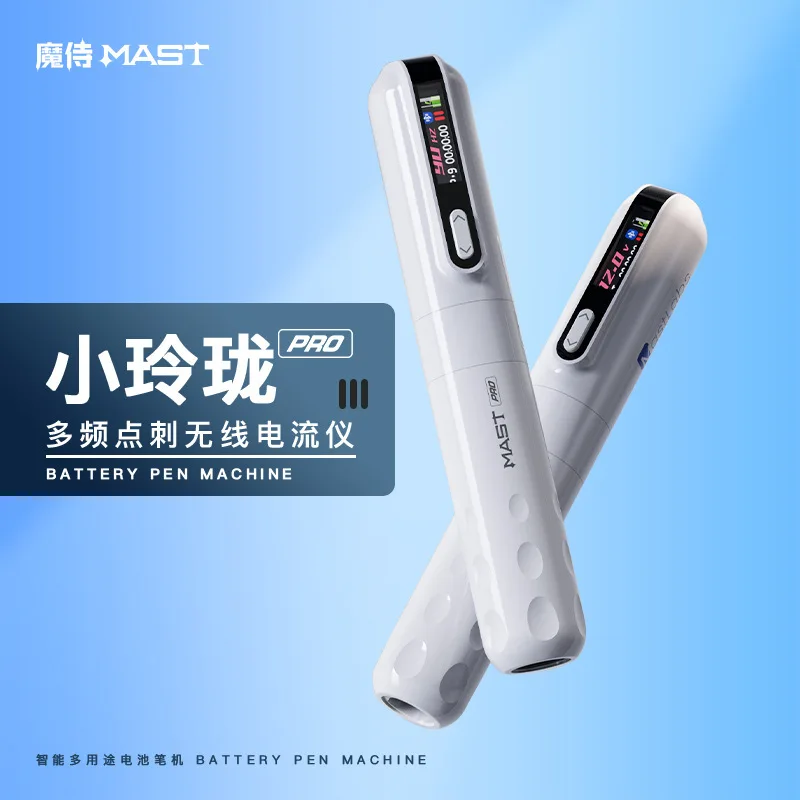 Y22 Pro Current Meter Embroidery Machine Full Throwing Eyebrow Pattern Eyeliner Lip Drifting Slow Frequency Stab Machine