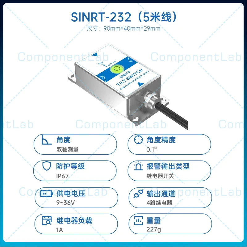 SINRT‑232/485 Dual‑Axis Tilt Angle Sensor Switch Relay Solenoid Valve Controller