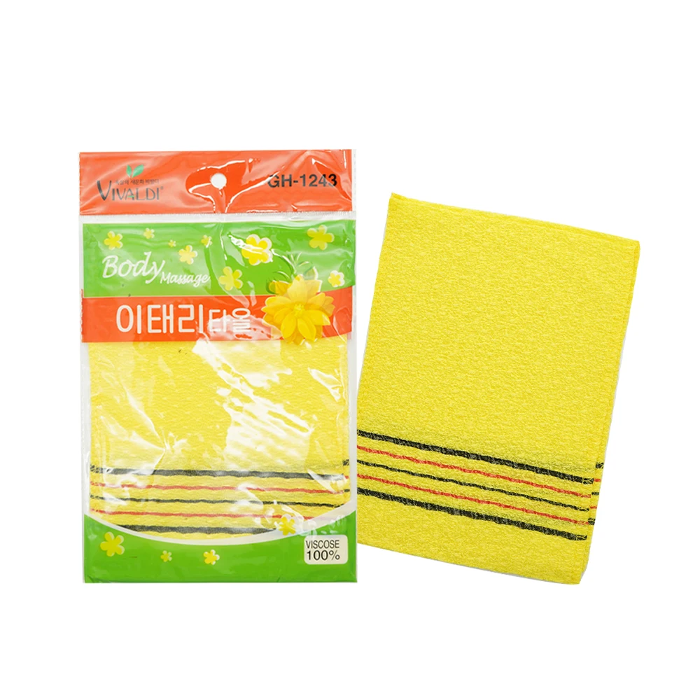 Yellow towel when burning 2P towel when the wheat