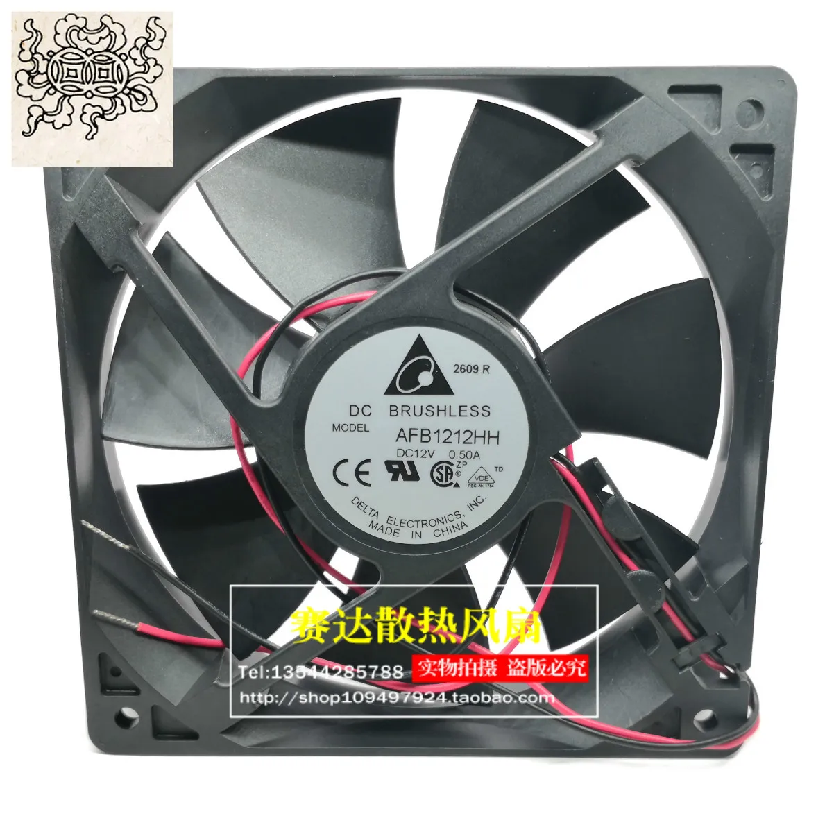 

Jinlingge For DELTA 12025 12V 0.50A AFB1212HH 2 Lines Wire Double Ball Bearing Cooling Fan 120*120*25mm