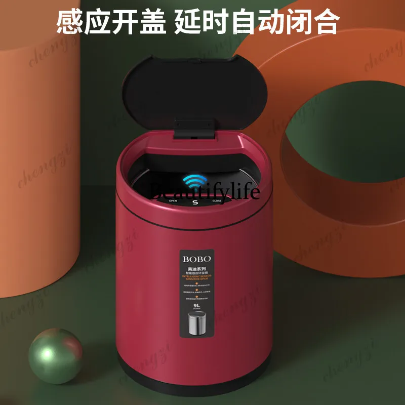 Smart trash can household automatic induction electric high-end light luxury with cover waterproof living room kitchen