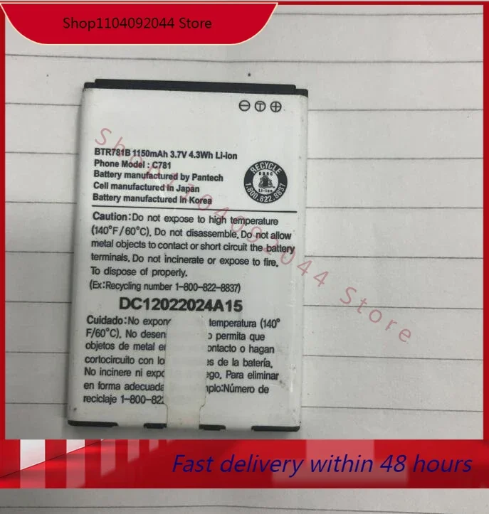 For CASIO C781 BTR781B  Mobile Phone Battery