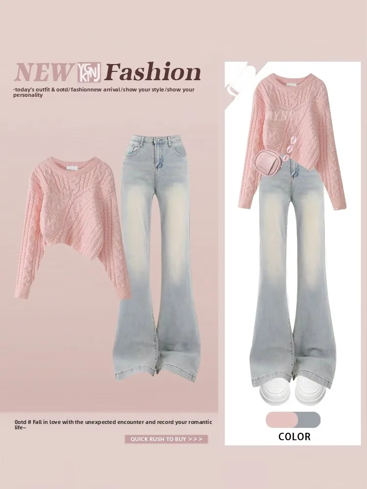 Sweet Sle Women's Autumn New Knitted Slim Fit Jeans Capri Set Faion Casual Wear Comfortable Breathable High Waist Trousers