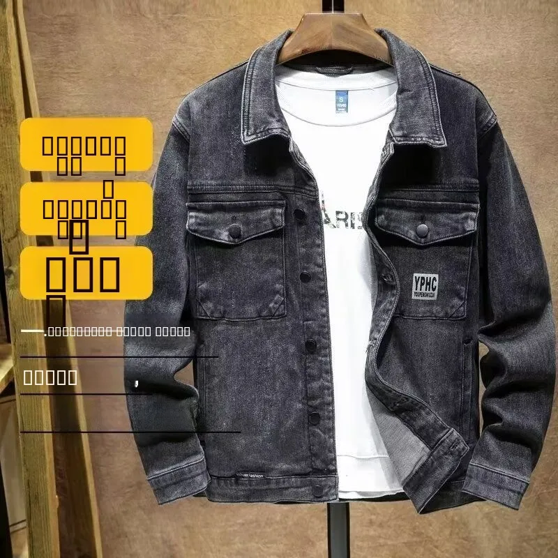 

Casual Sli Men's Denim Jaet Spring Autumn Trendy Brand Large Size Fat People's Clothes Loose Fit Stand Sle Polyest...