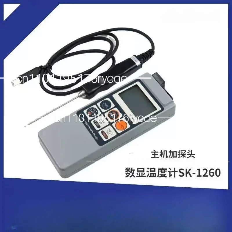 Thermometer SK-1260 Thermocouple Food Probe