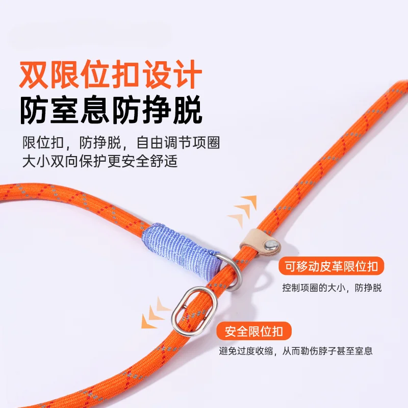 1.5m Leash Dog Chain Small, Medium and Large  Training  Explosion-proof Punch P Chain Dog Training Rope