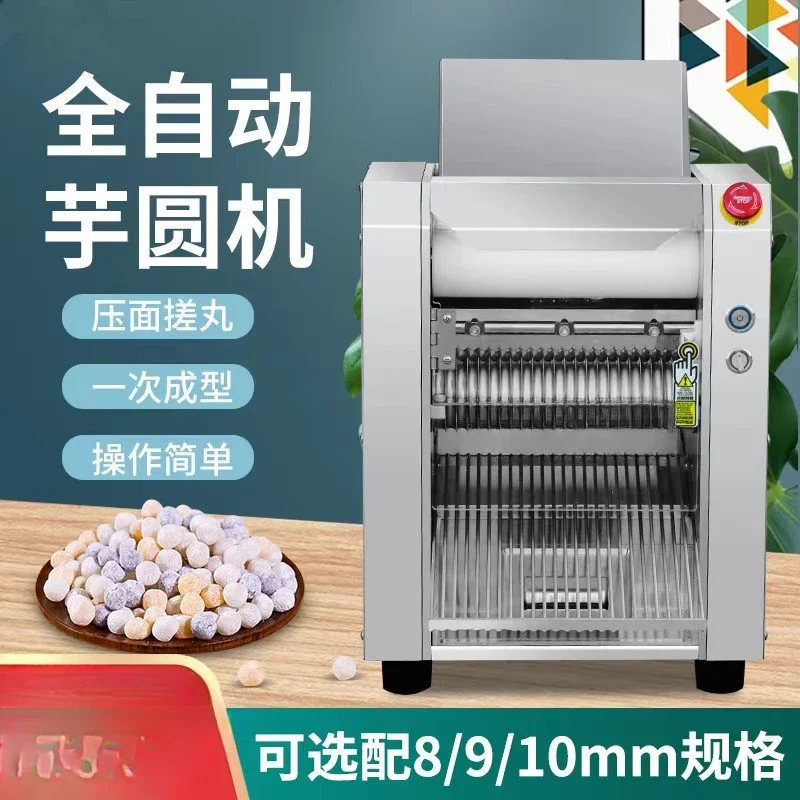 Commercial Taro Round Machine Desktop Milk Tea Pearl Ball Machine Automatic No-stuffing Tangyuan Machine Small Powder Round