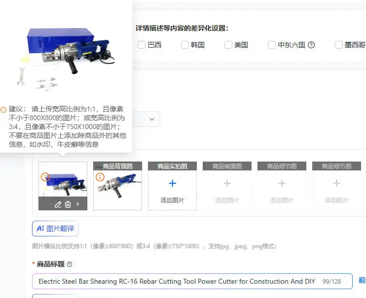 Electric Steel Bar Shearing RC-16 Rebar Cutting Tool Power Cutter for Construction And DIY Projects