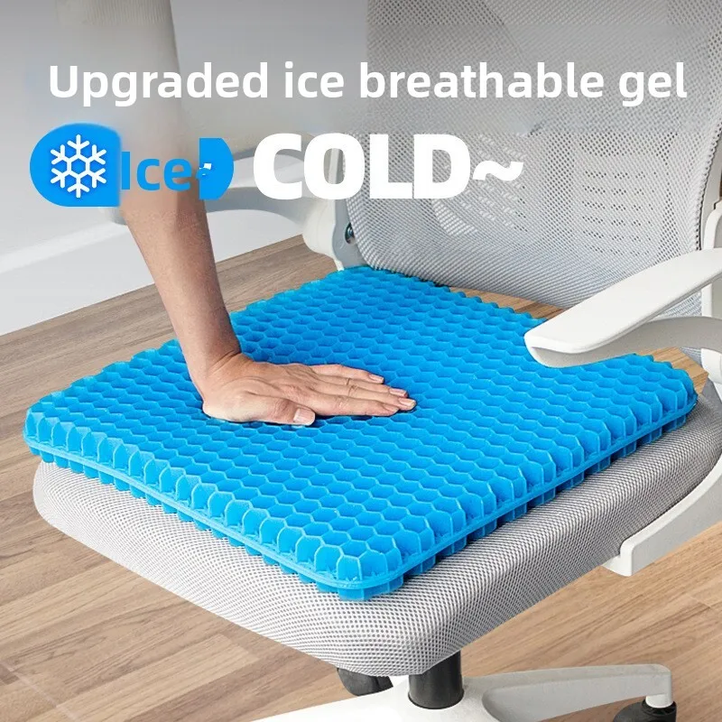 

New Silicone Sitting Cool Pad Extra Large Thickened Long Car Seat Cushion Seat Cushion Relief Back Tailbone Pain Home Wheelchair