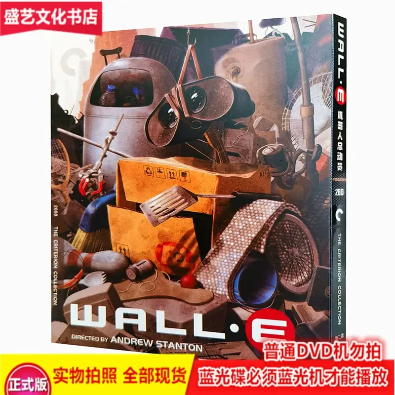 Robot Story/Wall-E (2008) Dual Disc + Full Behind- the-scene BD Blu-ray, Oscar Animated Movie