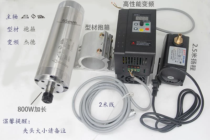 

Customizable engraving machine electric spindle motor 800W1.5KW2.2KW3.5KW4.5/6KW brushless high speed