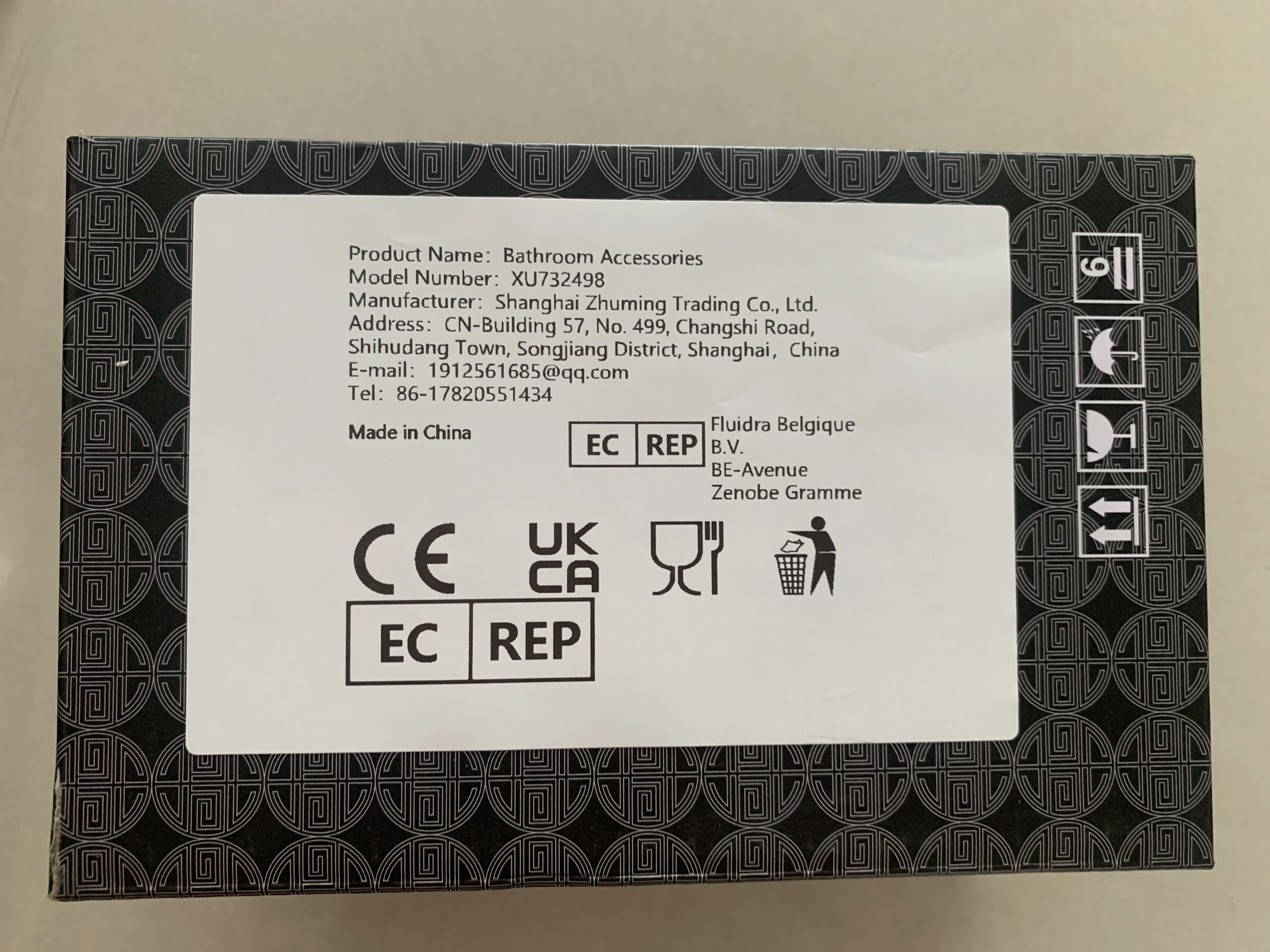 

Resend product links to special customers