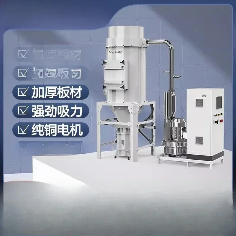 Vacuum cleaning system Central industrial vacuum cleaning equipment system High negative pressure dust removal equipment
