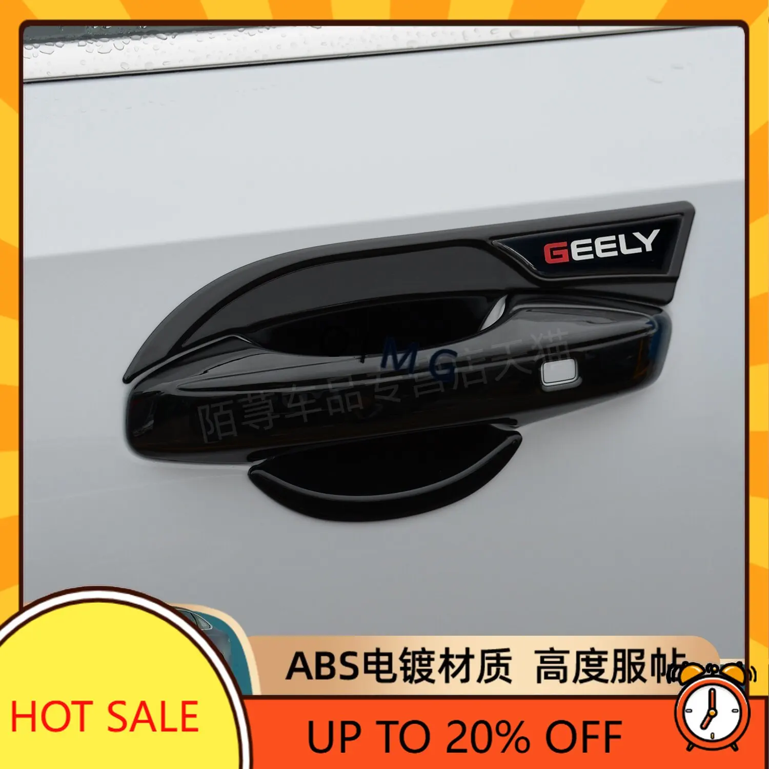 OIMG For 2026 Geely Emgrand Door Handle Protector Anti-Scratch Cover Decorative Trim Car Accessories Custom Fit