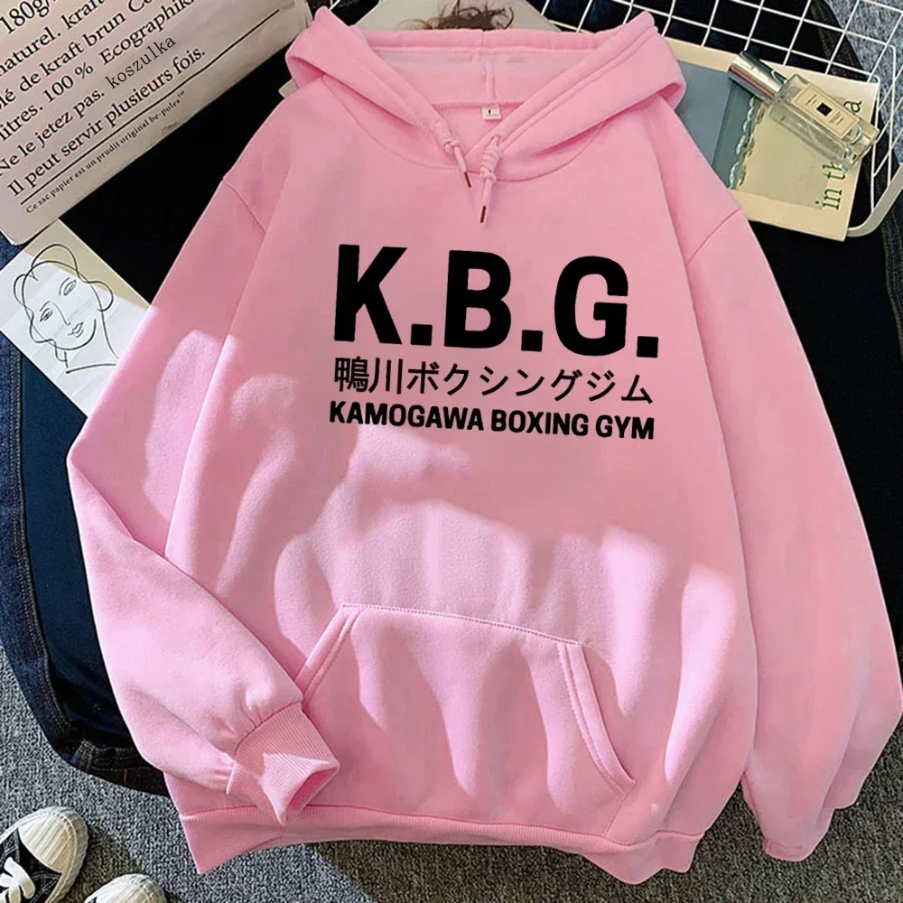 KBG anime Hajime No Ippo Kamogawa Boxing Gym Hoodies Hoodie for Women Casual Comfortable Warm Tops Sweatshirt Female Clothes