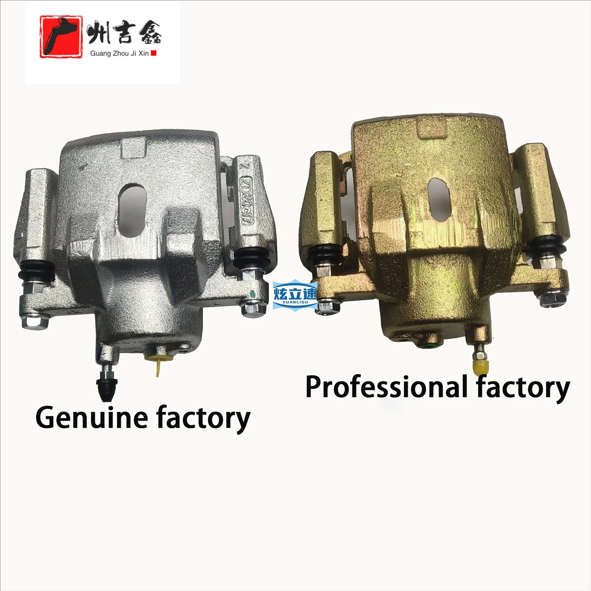 Suitable for Geely Vision British Seaview SC7 Global Hawk GC7 front and rear brake cylinder brake calipers