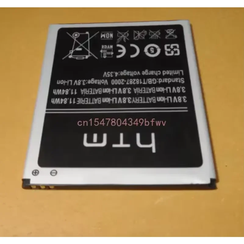 بطارية 3200 مللي أمبير 3.7 فولت لـ HTM EB 335772 أجزاء استبدال بطاريات الهاتف المحمول LU (77*61*4) #2
