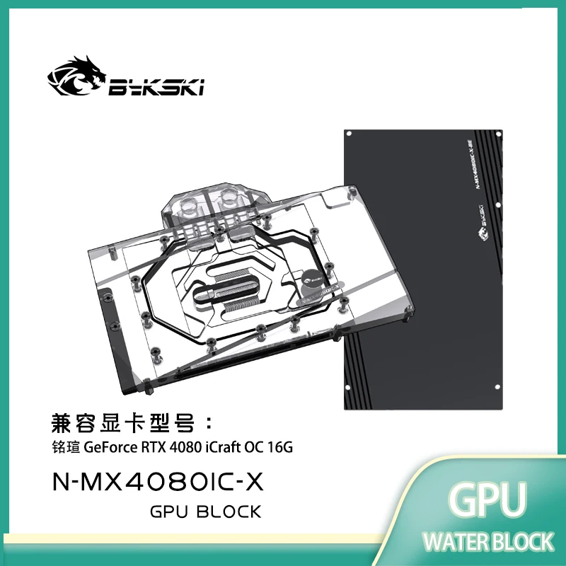 Bykski N-MX4080IC-X GPU Block for MAXSUN RTX 4080 ICraft OC 16G Graphics Video Card Water Cooling Radiator/Full Cover ARGB Light