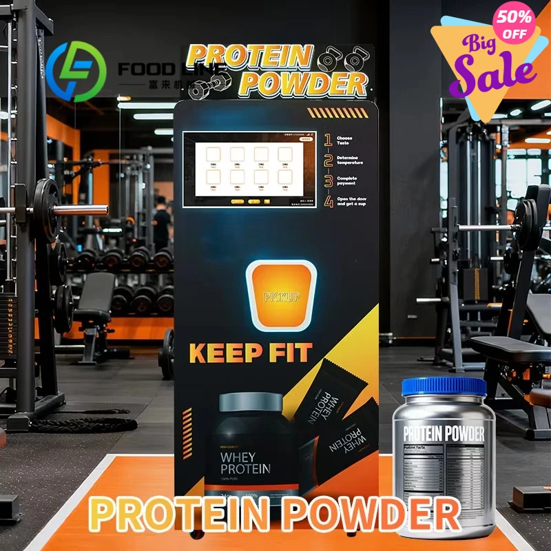 Customized Commercial Protein Shake Automatic Dispenser Protein Powder Vending Machine