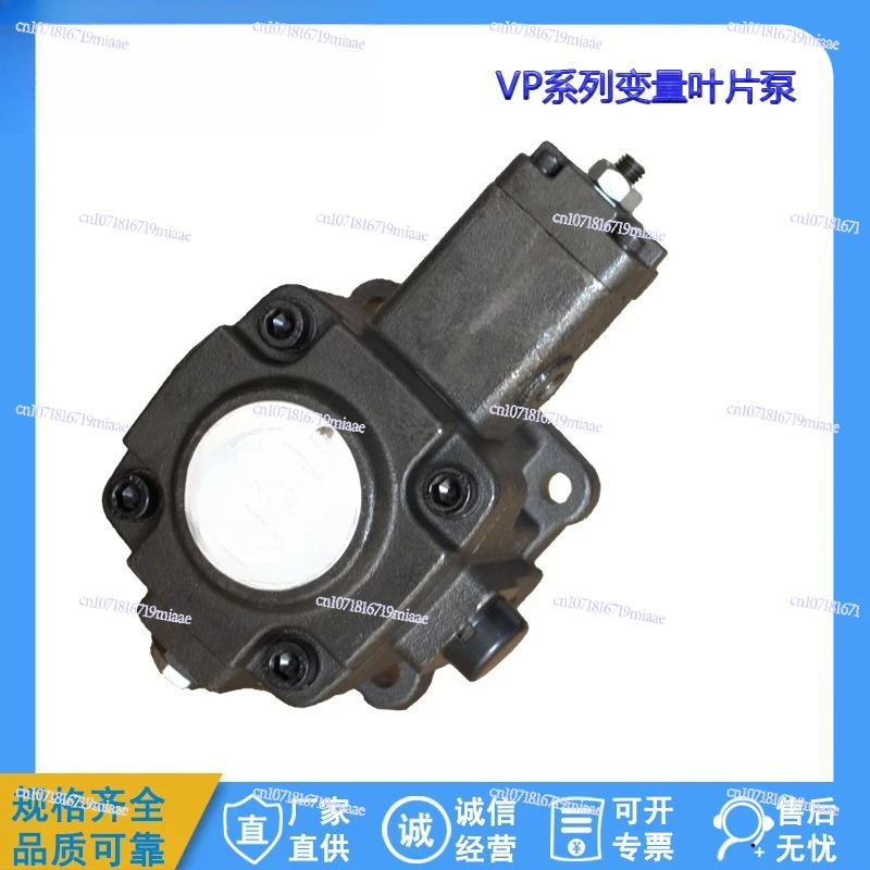 VP-40-FA3 Oil Pump VP-30-FA2 Variable Vane Pump VP-20/15-FA1