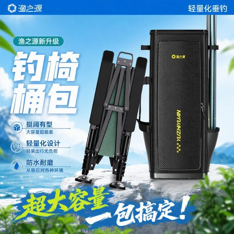 Multifunctional Large Capacity Chair Bucket Fishing Bags Wear-resistant Fishing Tackle Storage Backpack for Sea Rod Gears