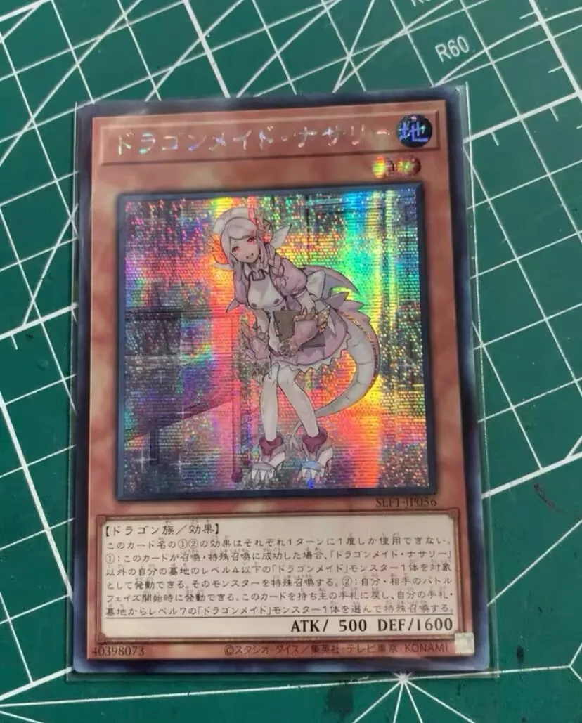 

Nurse Dragonmaid - Secret Rare SLF1-JP056 Selection 5 - YuGiOh Japanese