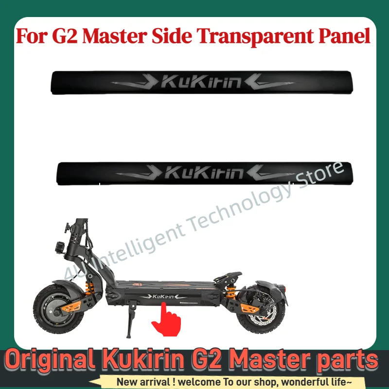 Original Scooter Parts For Kukirin G2 Master side transparent panel  Electric Scooter Side lampshade Replacement Parts ﻿